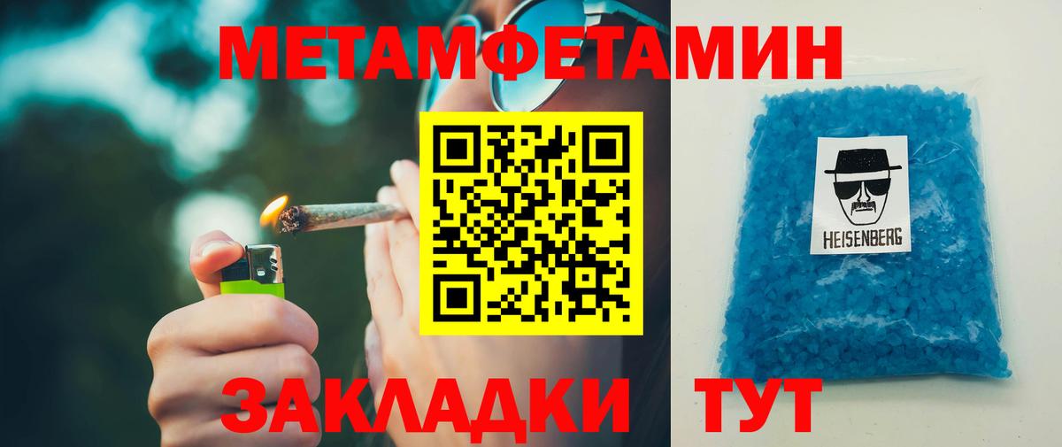 АМФ  Вход с VPN  Amphetamine  Димитровград  Амфетамин Розовый 