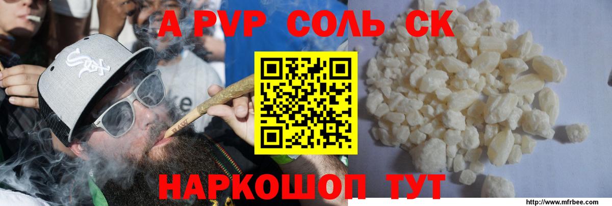 APVP СК КРИС Димитровград
