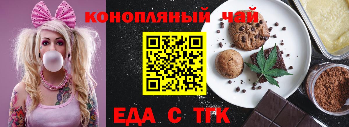 Димитровград  Конопля  КОКАИН  Бошки Шишки  APVP СОЛЬ кристаллы  ЭКСТАЗИ  Вход с VPN  МЕФ   Гашиш 