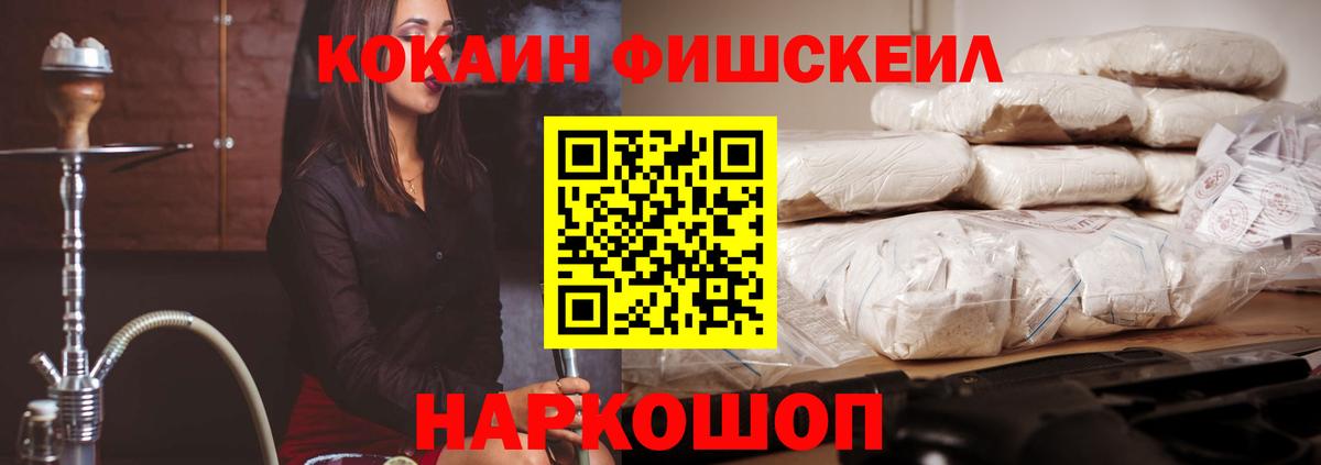 Кокаин 99% Димитровград