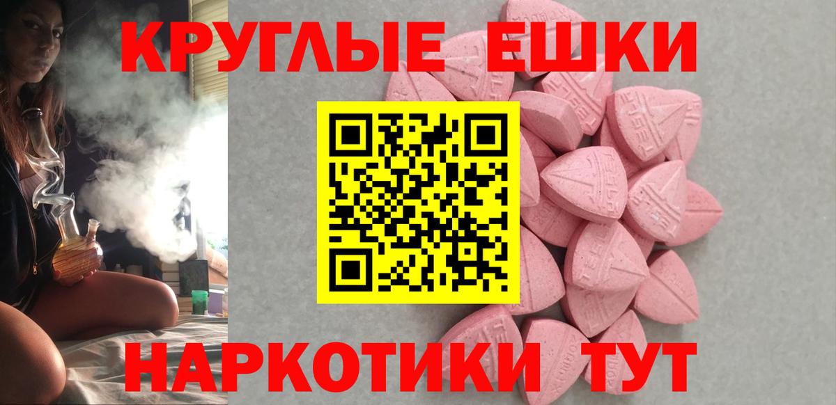 Экстази DUBAI Димитровград