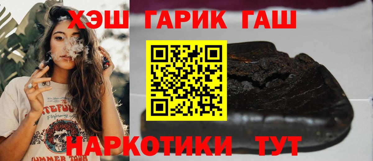 Гашиш Cannabis Димитровград