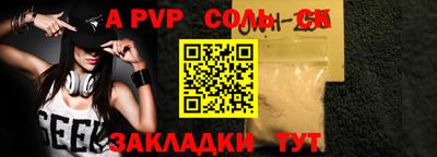 ПСИЛОЦИБИНОВЫЕ ГРИБЫ Балаково