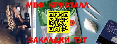 ПСИЛОЦИБИНОВЫЕ ГРИБЫ Балаково