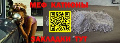винт Балашиха