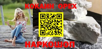 эйфоретик Балахна