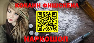 ПСИЛОЦИБИНОВЫЕ ГРИБЫ Балаково