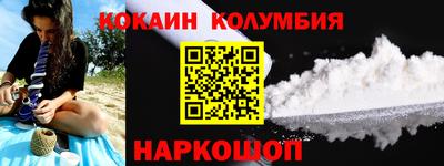 эйфоретик Балахна