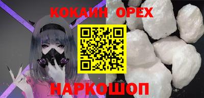 винт Балашиха