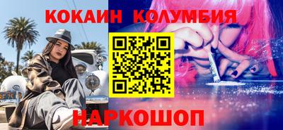 эйфоретик Балахна