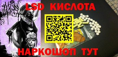 эйфоретик Балахна