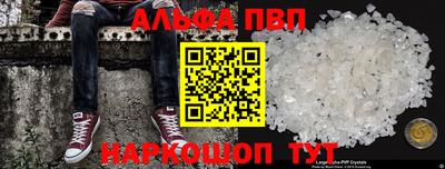 винт Балашиха