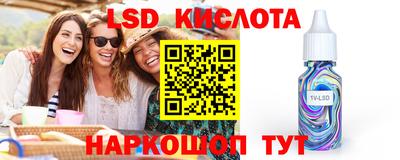 ПСИЛОЦИБИНОВЫЕ ГРИБЫ Балаково