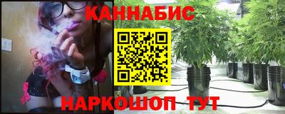 винт Балашиха