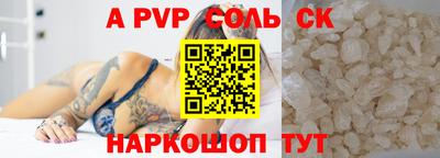 эйфоретик Балахна