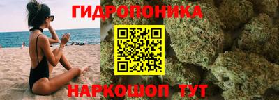 винт Балашиха
