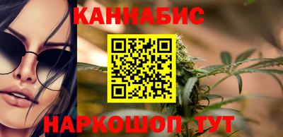 винт Балашиха