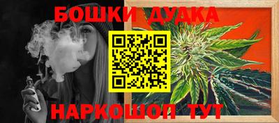 ПСИЛОЦИБИНОВЫЕ ГРИБЫ Балаково