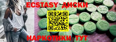 ПСИЛОЦИБИНОВЫЕ ГРИБЫ Балаково