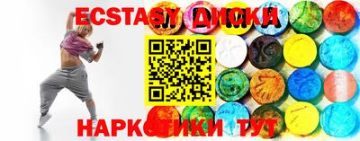 ПСИЛОЦИБИНОВЫЕ ГРИБЫ Балаково