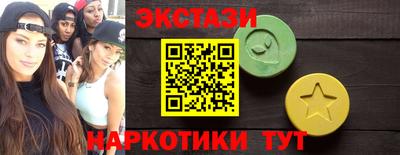 ПСИЛОЦИБИНОВЫЕ ГРИБЫ Балаково