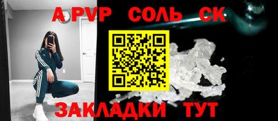 винт Балашиха