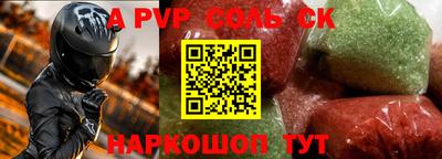 эйфоретик Балахна
