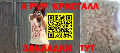 ПСИЛОЦИБИНОВЫЕ ГРИБЫ Балаково