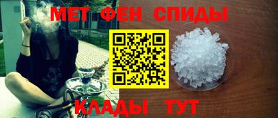 винт Балашиха