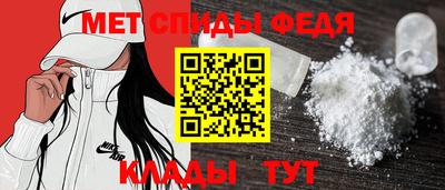 винт Балашиха