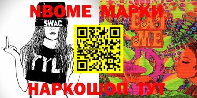 ПСИЛОЦИБИНОВЫЕ ГРИБЫ Балаково