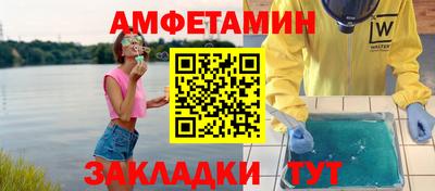 винт Балашиха