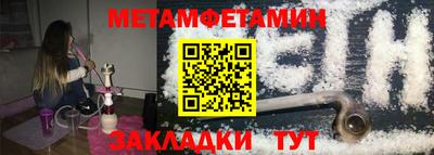 ALPHA-PVP Железноводск
