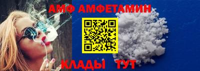 винт Балашиха