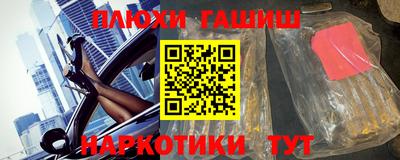 ПСИЛОЦИБИНОВЫЕ ГРИБЫ Балаково