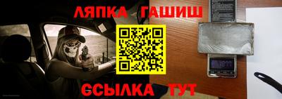 эйфоретик Балахна