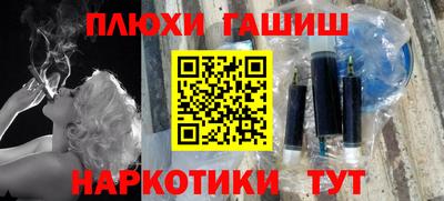 винт Балашиха
