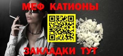 винт Балашиха