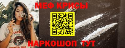 винт Балашиха