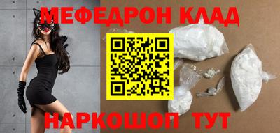 метадон Железногорск