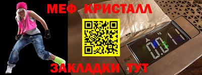 эйфоретик Балахна