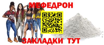винт Балашиха