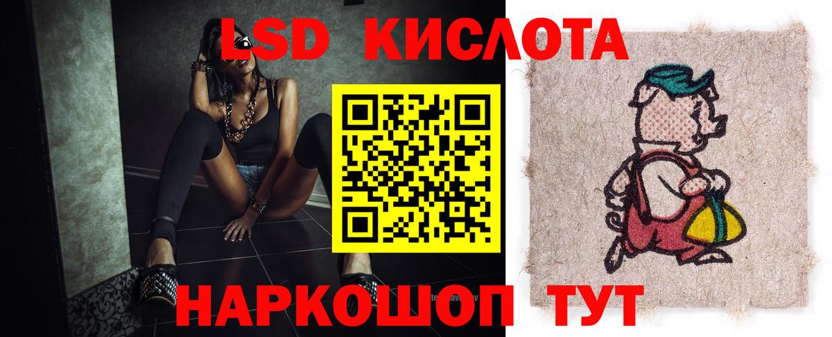 LSD-25 экстази кислота  Вход с VPN  Димитровград  LSD-25 экстази кислота 