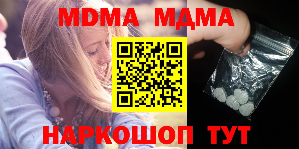 Галлюциногенные грибы Димитровград