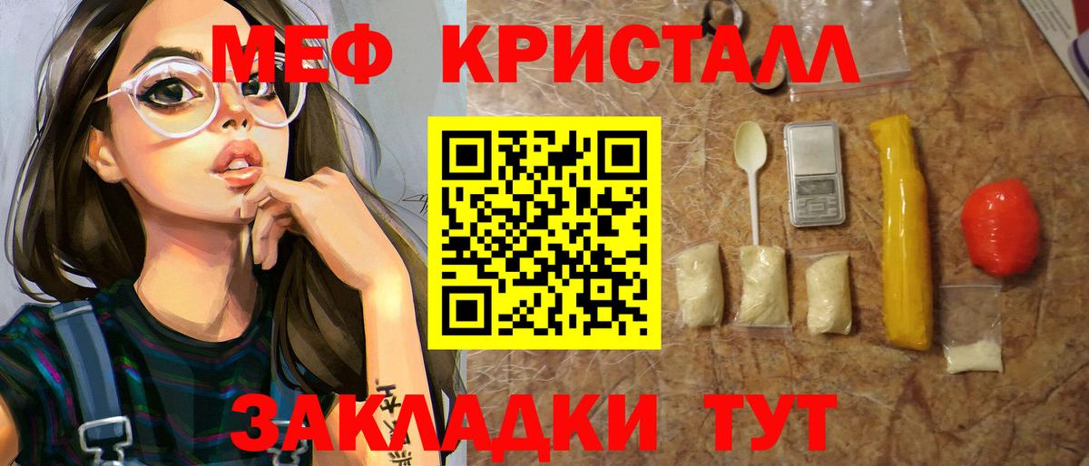 Меф  Димитровград