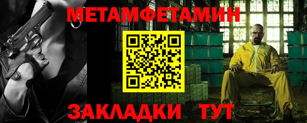Первитин витя Димитровград