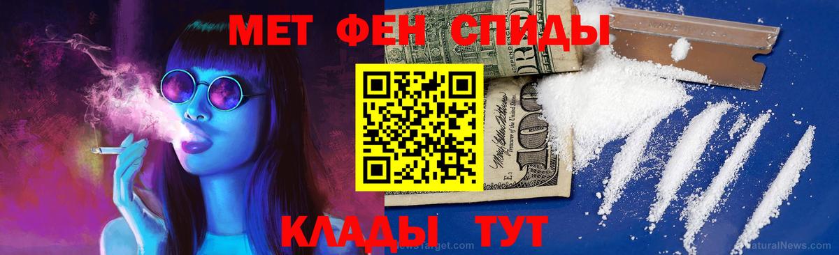 Первитин мет  Вход с VPN  Первитин мет  Димитровград 