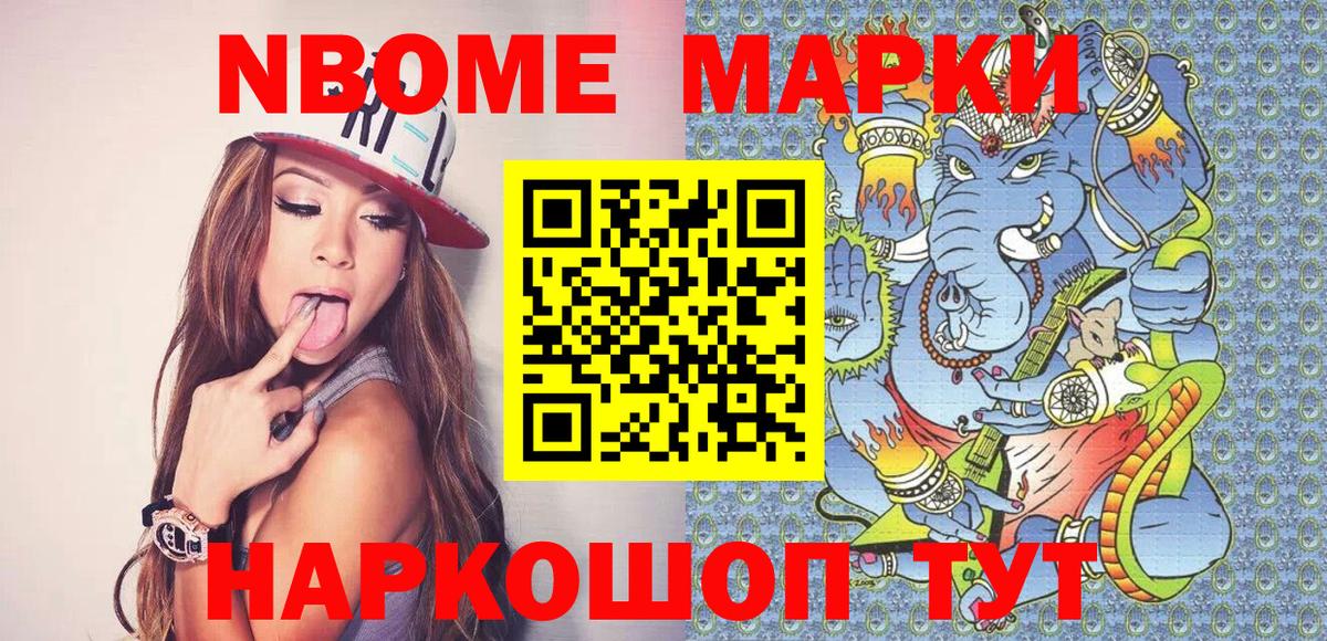 Наркотические марки 1,5мг  Наркотические марки 1,5мг  Вход с VPN  Димитровград 