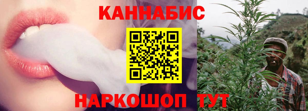 Марихуана сатива  Вход с VPN  Димитровград  Шишки марихуана тримм  Марихуана Ganja  МАРИХУАНА SATIVA & INDICA 