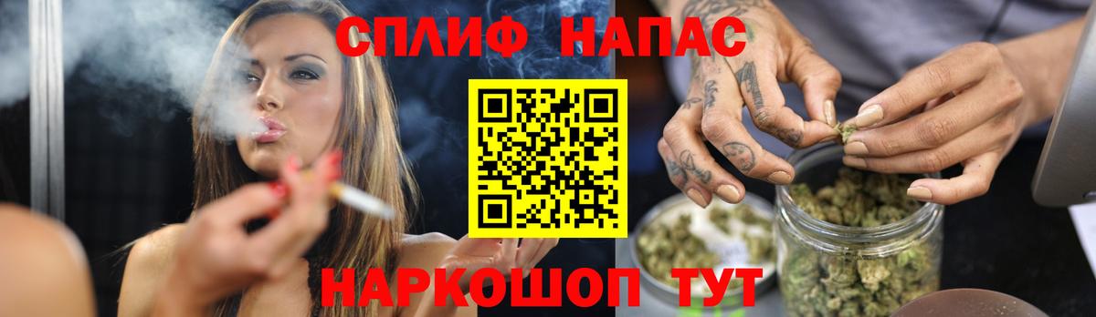 Бошки Шишки Ganja Димитровград
